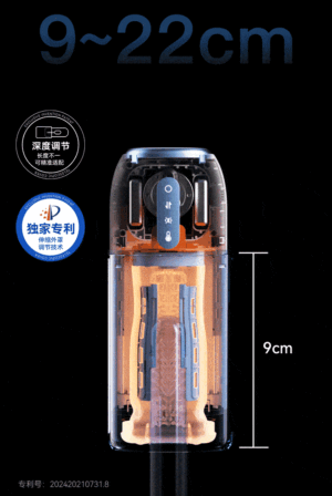 Automatic Telescopic Male Masturbator – Men’s Sex Toy