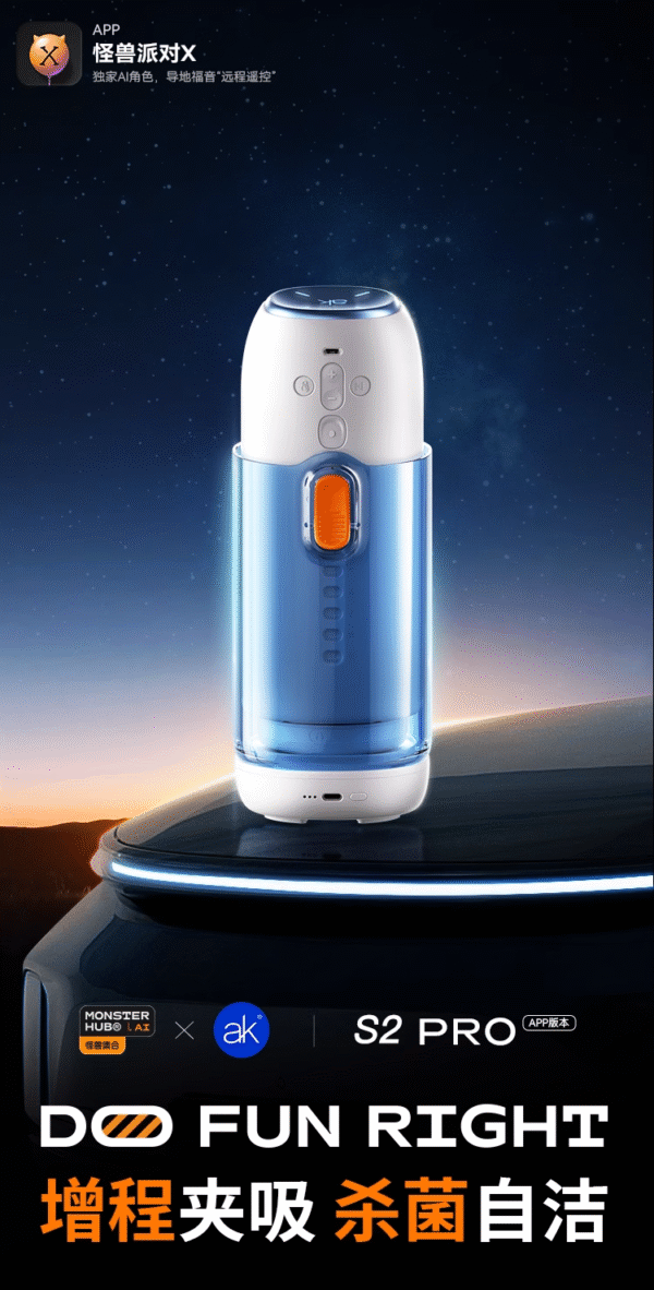 010-3 Automatic Telescopic Male Masturbator – Men’s Sex Toy