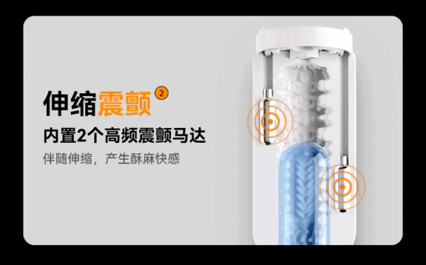 010-6 Automatic Telescopic Male Masturbator – Men’s Sex Toy