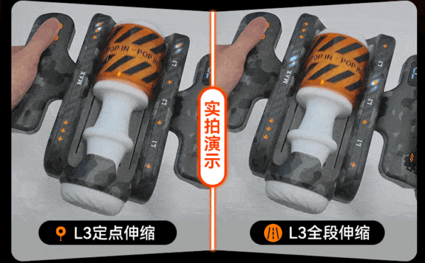 011-1 Monster Thunder Electric Automatic Telescopic Masturbator Cup