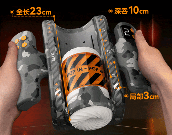 011-5 Monster Thunder Electric Automatic Telescopic Masturbator Cup