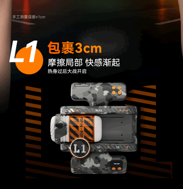 011-6 Monster Thunder Electric Automatic Telescopic Masturbator Cup