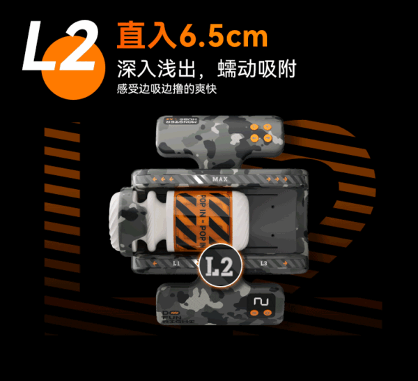 011-7 Monster Thunder Electric Automatic Telescopic Masturbator Cup