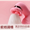 Vibrating Thrusting Licking SexToy for Women