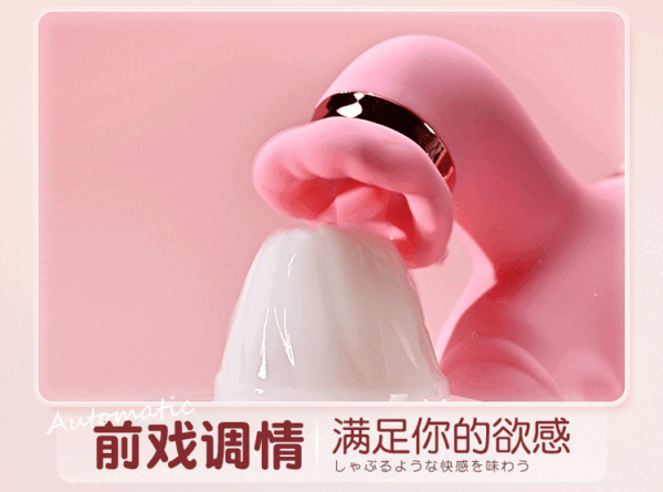 Vibrating Thrusting Licking SexToy for Women