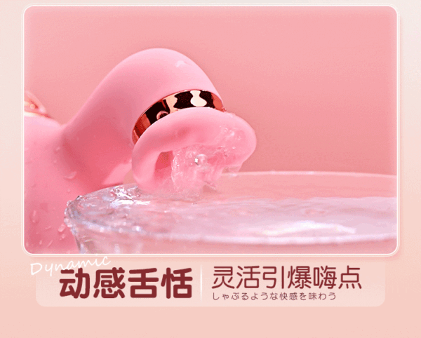 Vibrating Thrusting Licking SexToy for Women